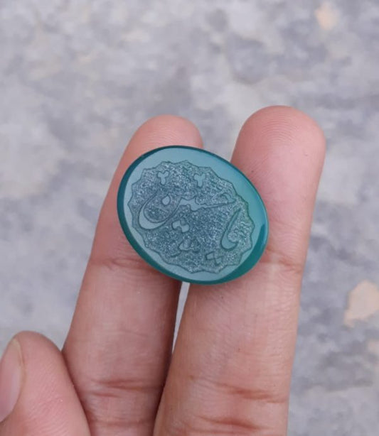 16ct Carnelian Carving - Engraved Aqeeq - Ya Hussain (A.S) Arabic Verses on Aqeeq - 22x17mm