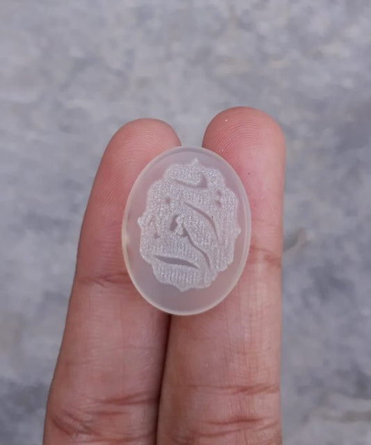 14.6ct Carnelian Carving - Engraved Aqeeq - Ya Zahra AS Arabic Verses on Aqeeq - 23x18mm