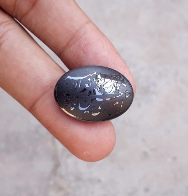 40ct Hadeed Stone - Engraved Hadeed Cheeni Cabochon - 25x18mm