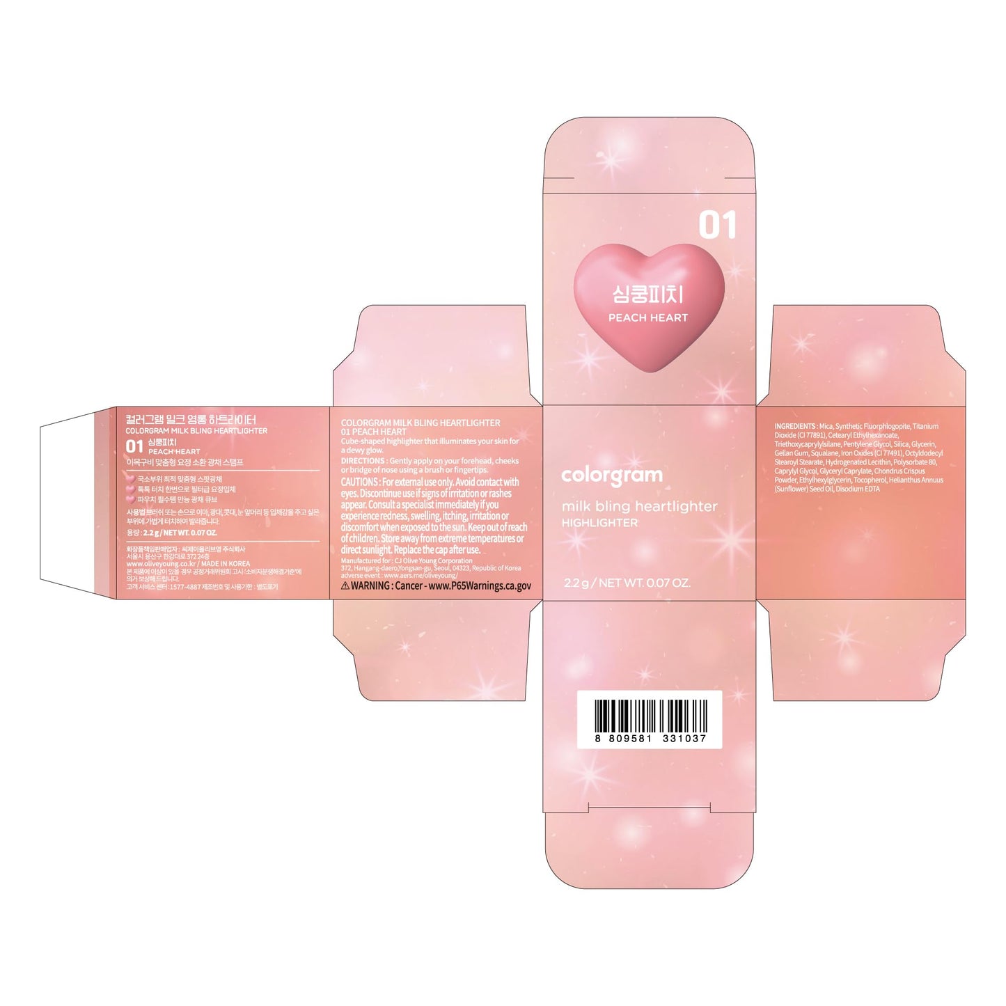 COLORGRAM Milk Bling Heartlighter 01 Peach Heart — Silky Shimmer Highlighter