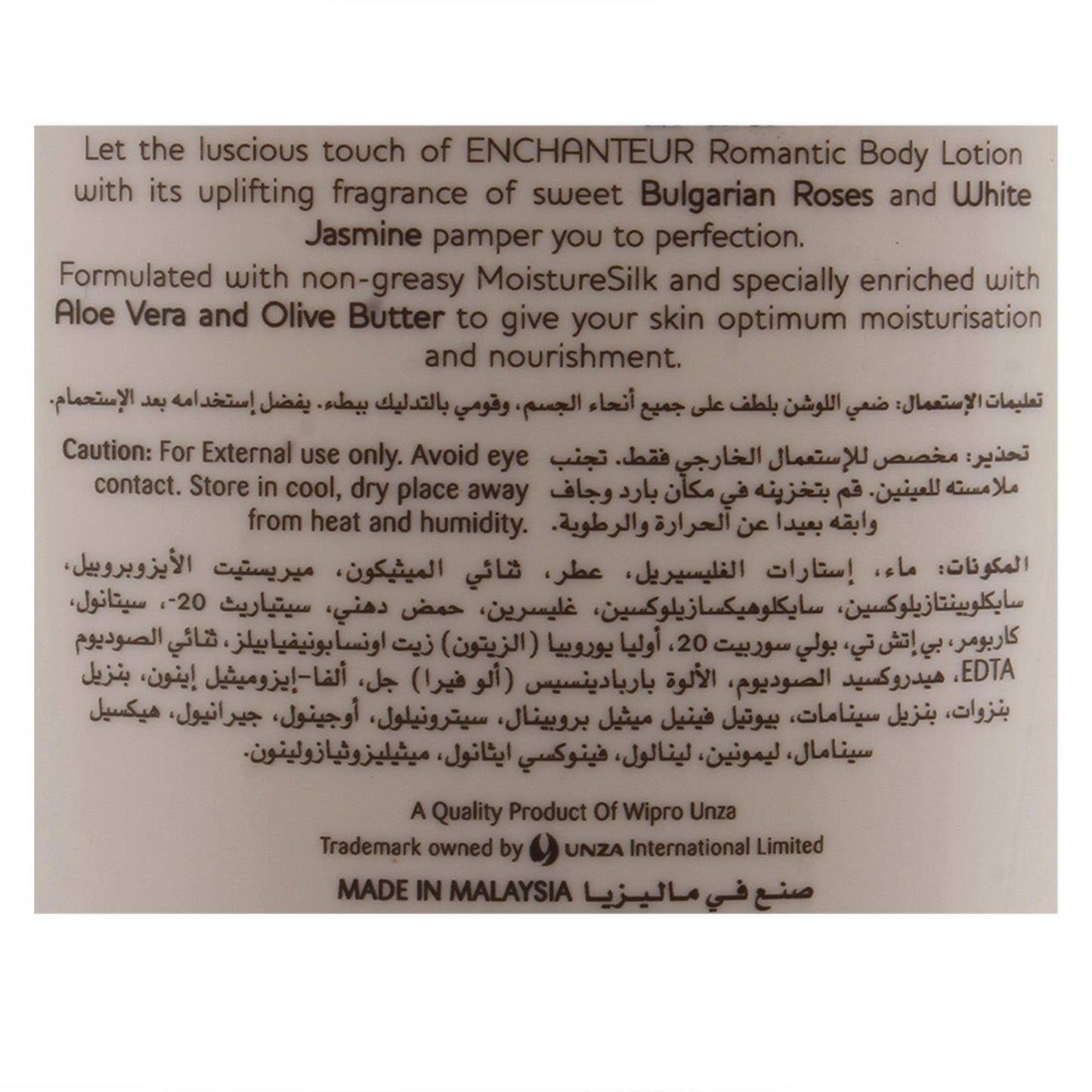 Enchanteur Perfumed Body Lotion – Aloe Vera & Olive Butter, Romantic 500ml