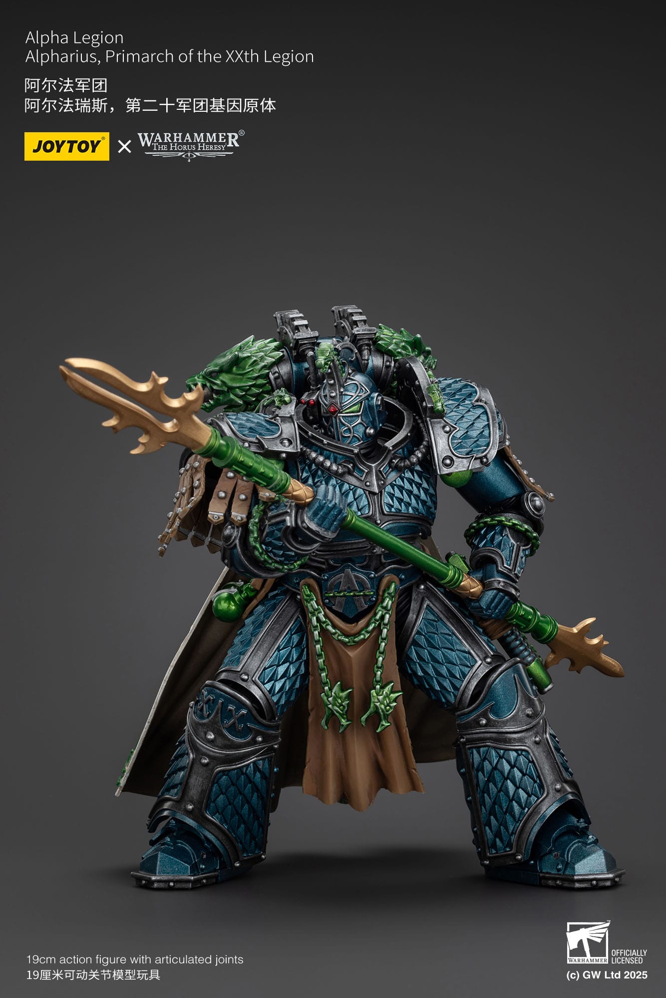 Joy Toy Horus Heresy Primarch Alpharius