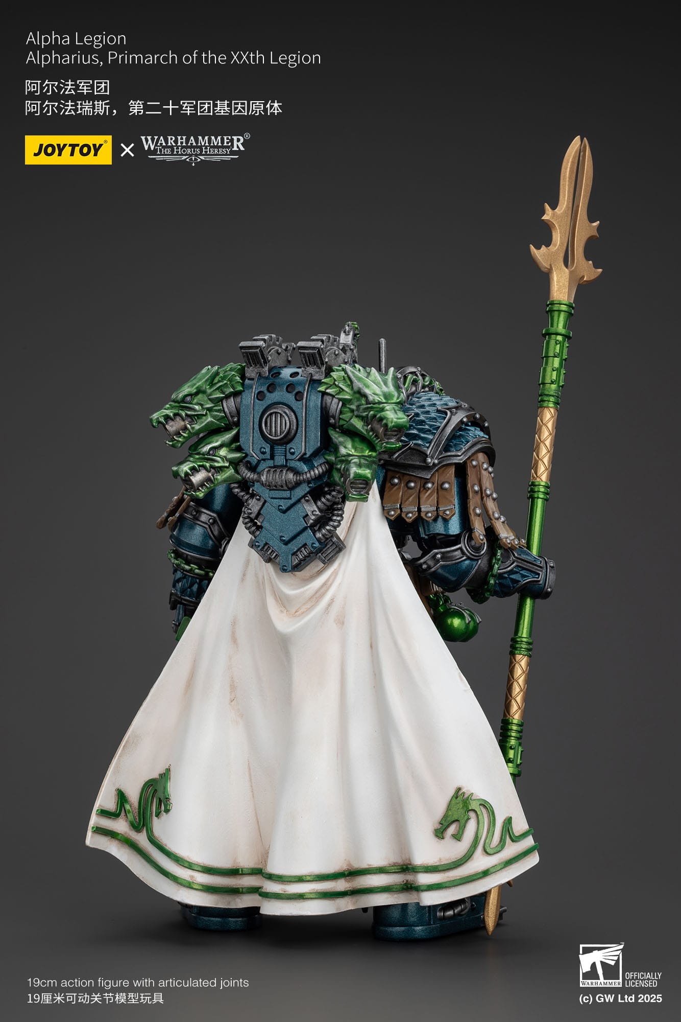 Joy Toy Horus Heresy Primarch Alpharius