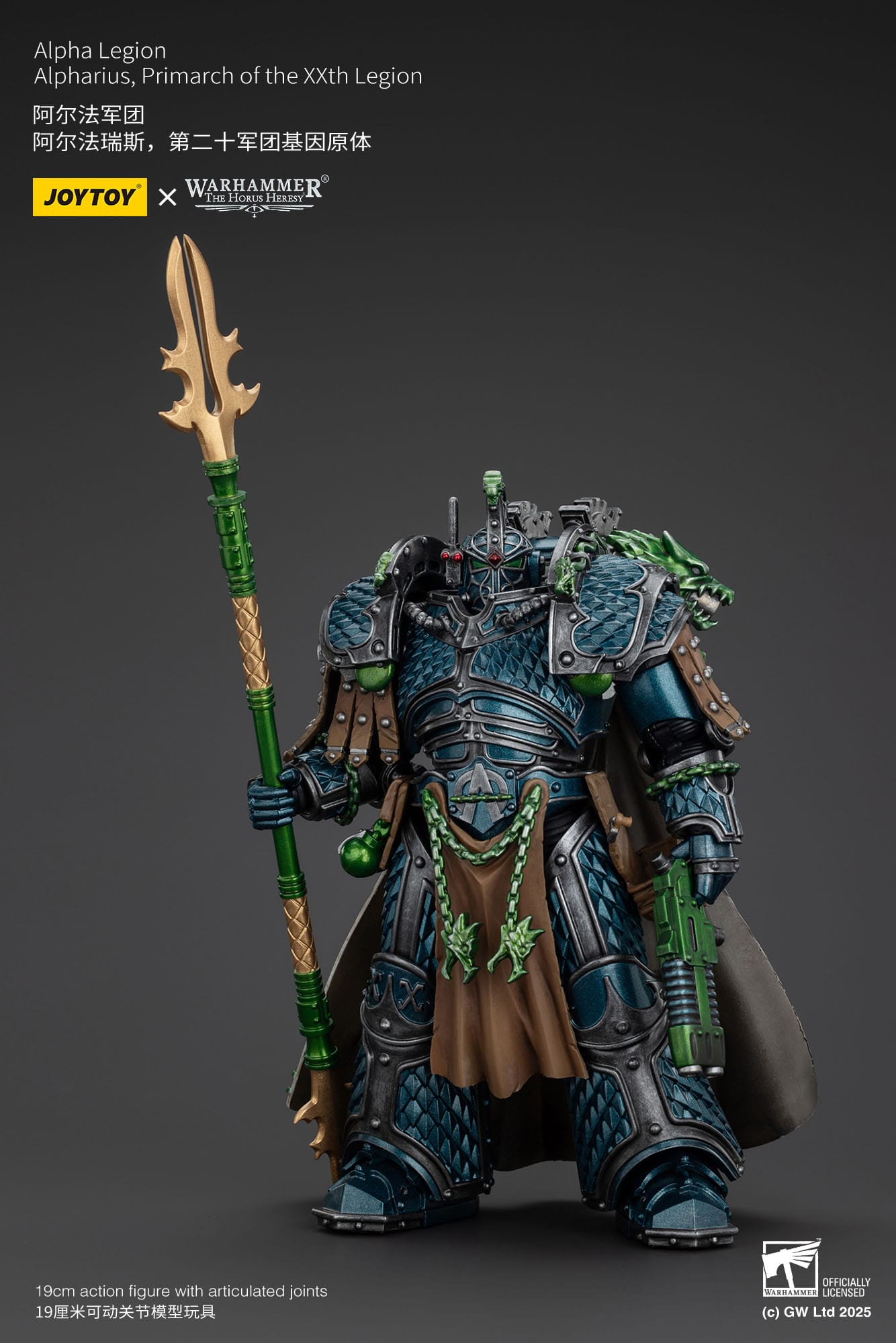 Joy Toy Horus Heresy Primarch Alpharius