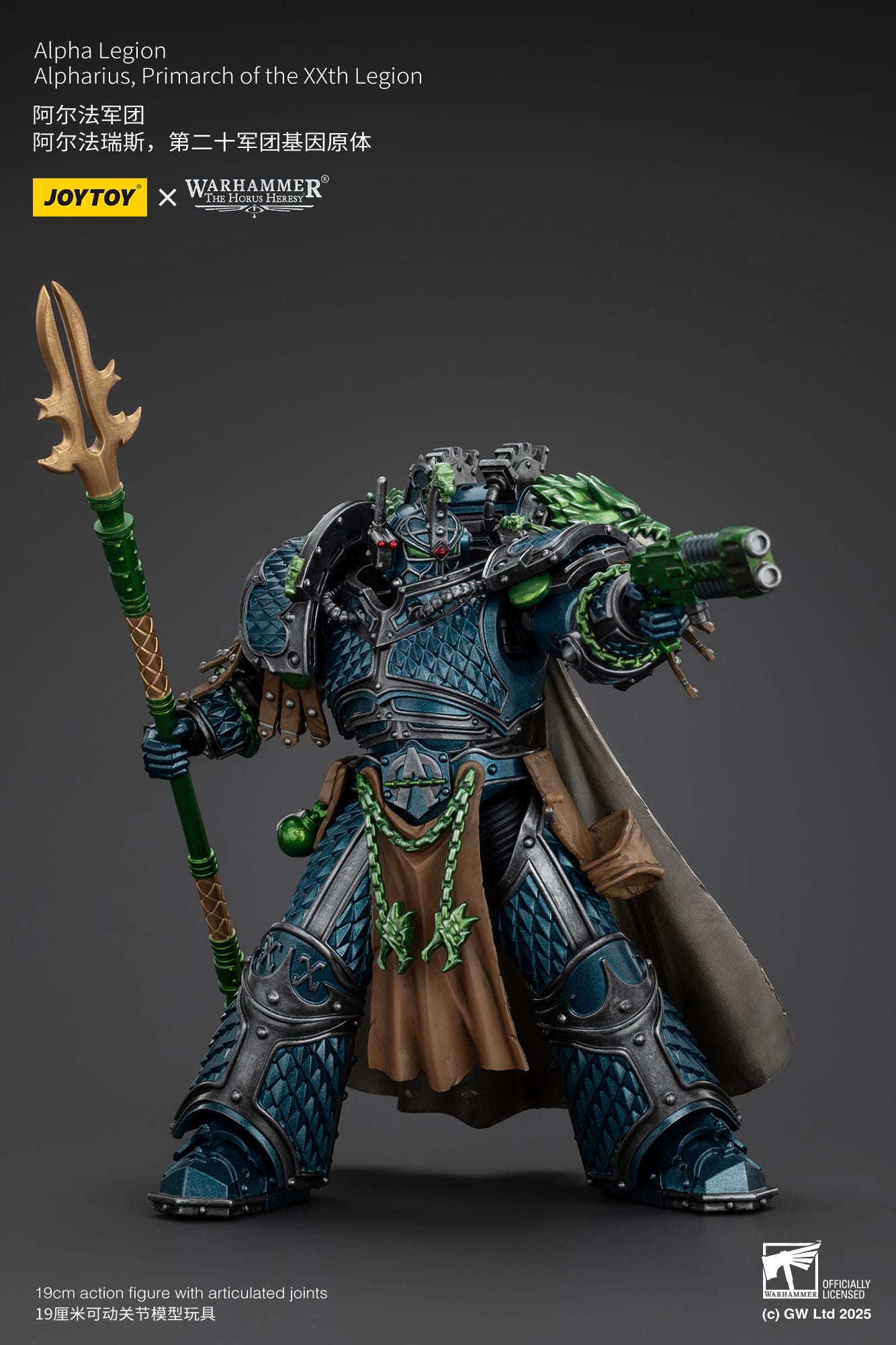 Joy Toy Horus Heresy Primarch Alpharius
