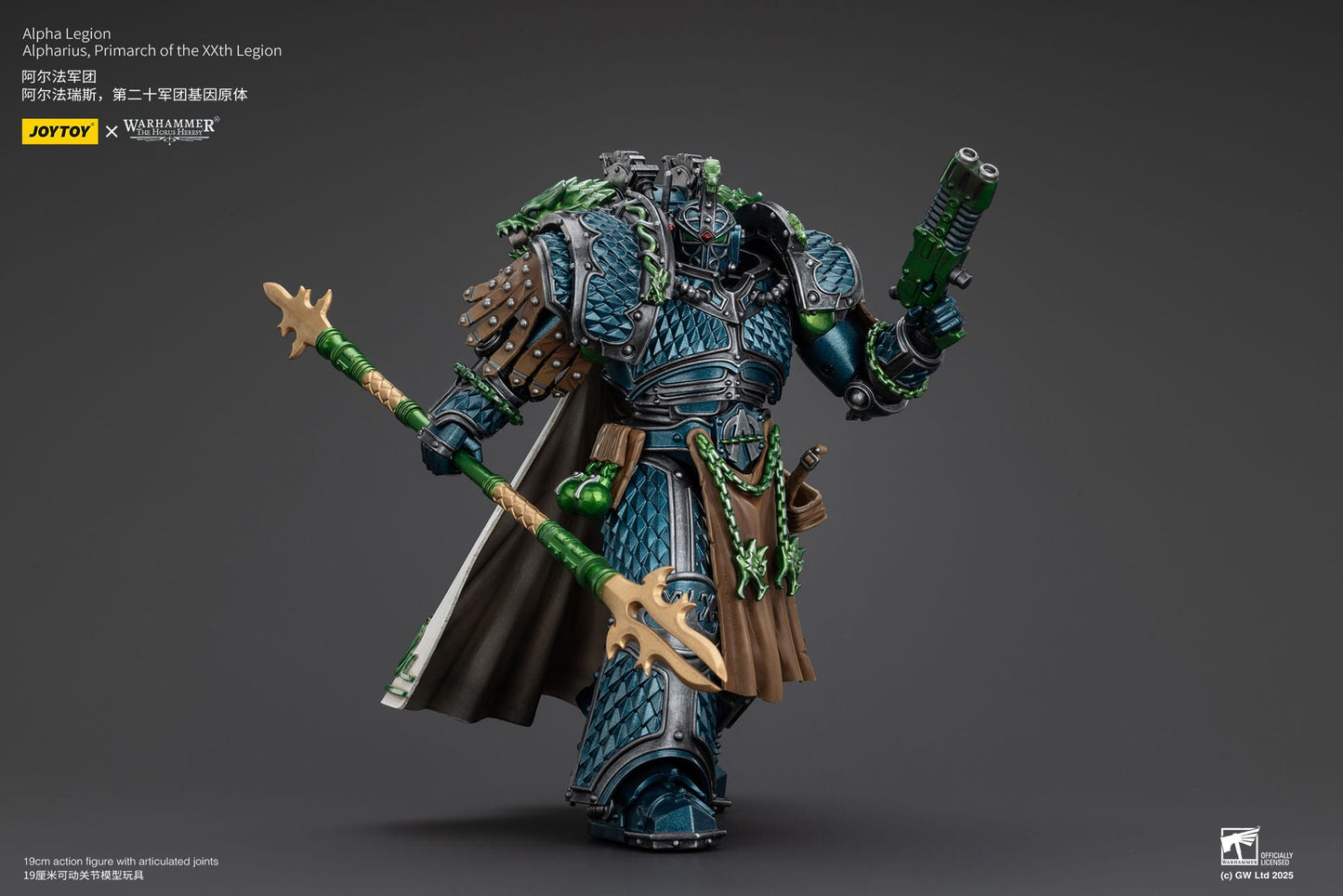 Joy Toy Horus Heresy Primarch Alpharius