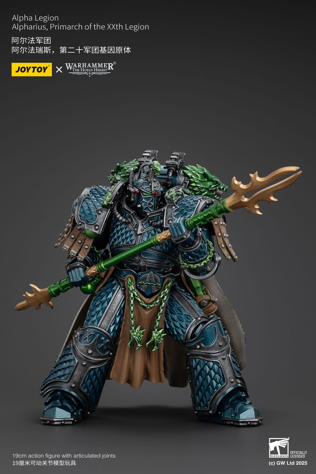 Joy Toy Horus Heresy Primarch Alpharius