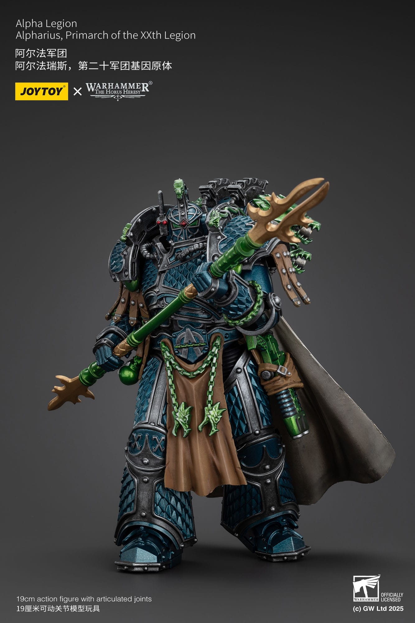 Joy Toy Horus Heresy Primarch Alpharius