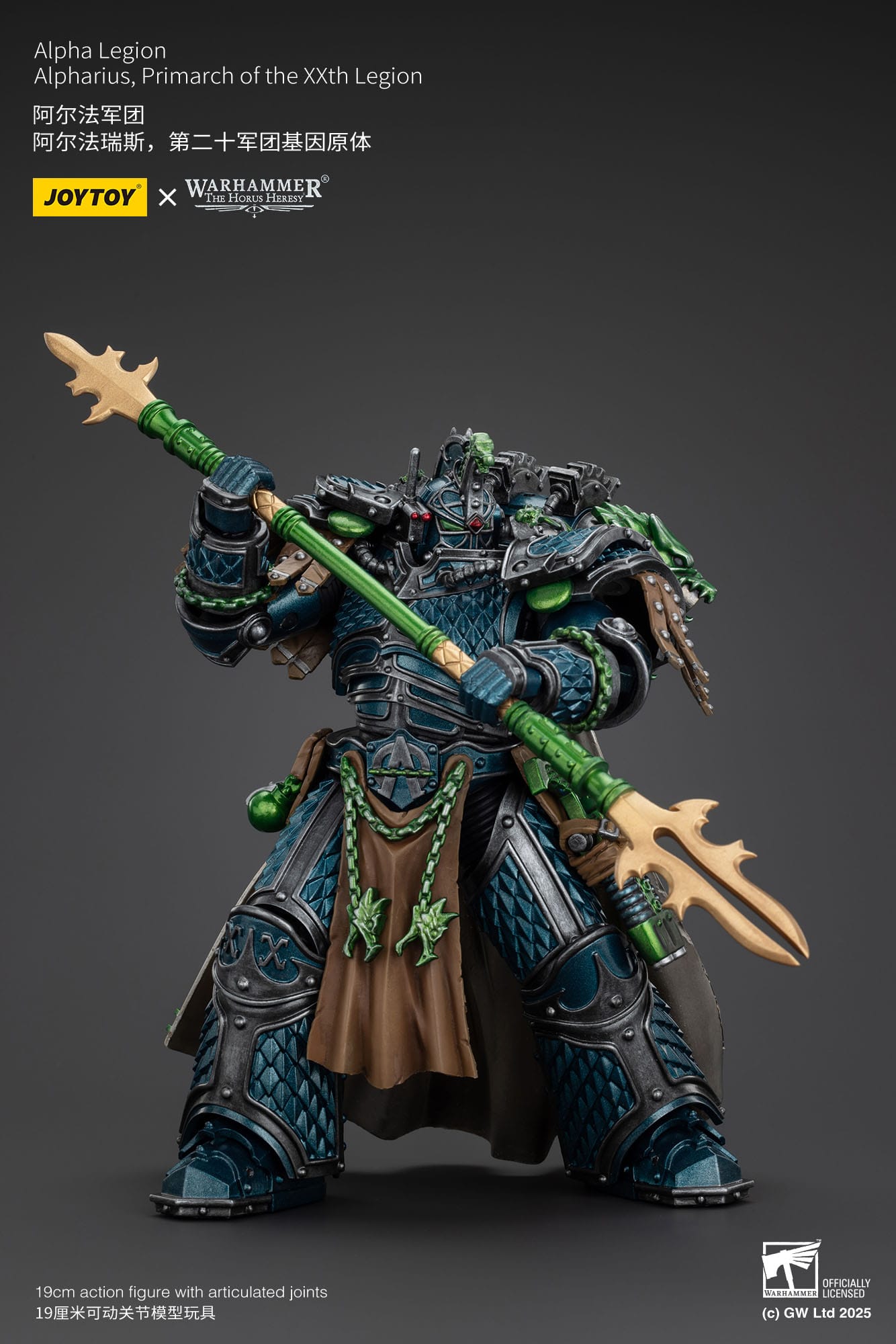 Joy Toy Horus Heresy Primarch Alpharius