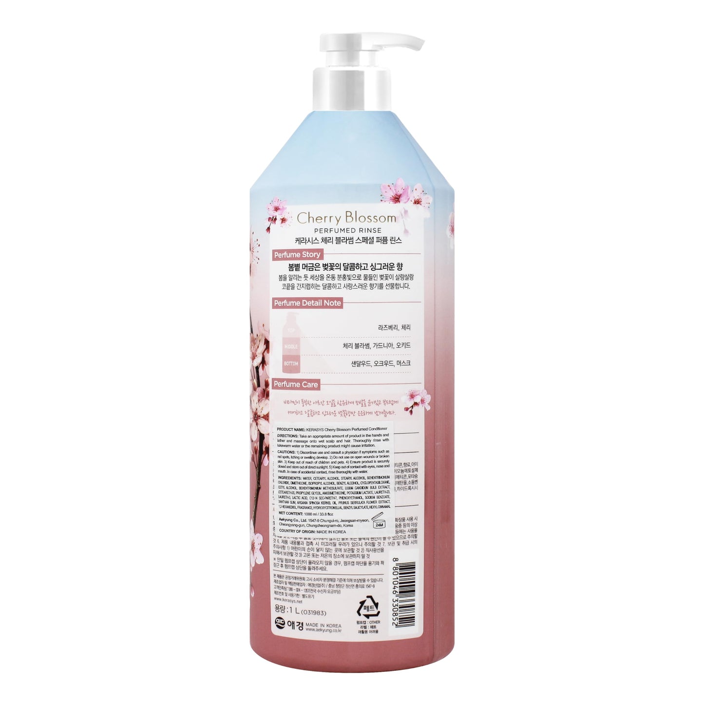 Kerasys CHERRY BLOSSOM Perfumed Conditioner 1L – Nourishing, Detangling & Fragrance