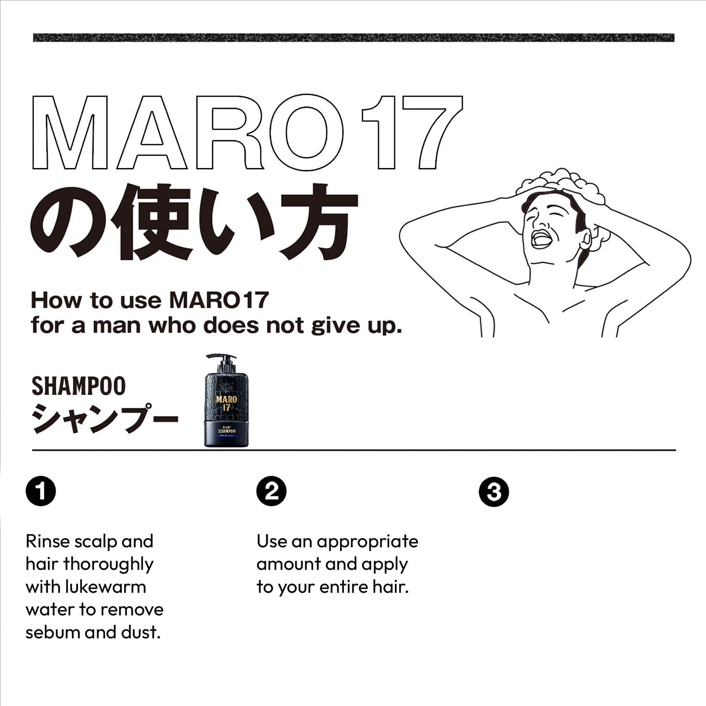 MARO17 Japan's #1 Collagen Conditioner for Men | Scalp Circulation & Hair Growth Support