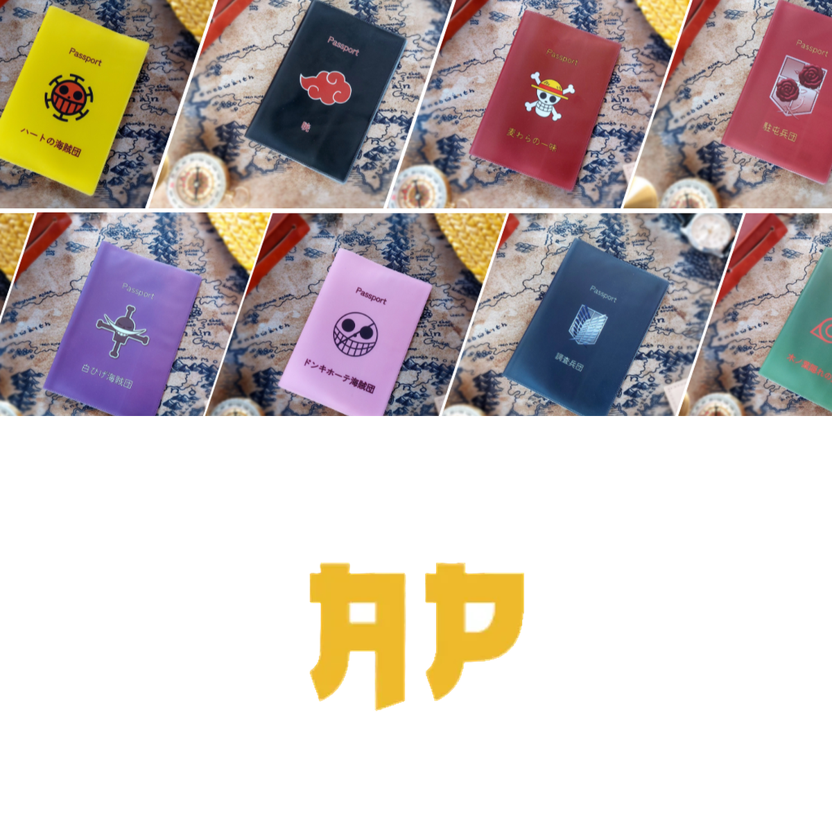 Anime-Pass