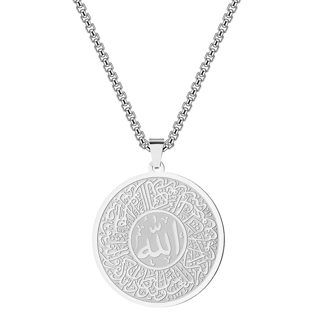 Chinese Emblem Calligraphy Necklace