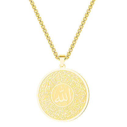 Chinese Emblem Calligraphy Necklace