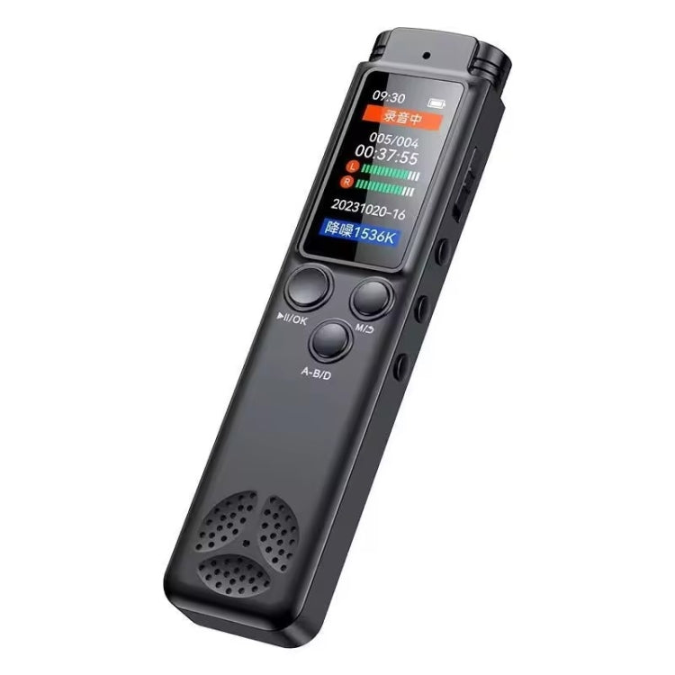 H22 Smart Color Screen Noise Reduction Voice Recorder, 8GB, 64GB