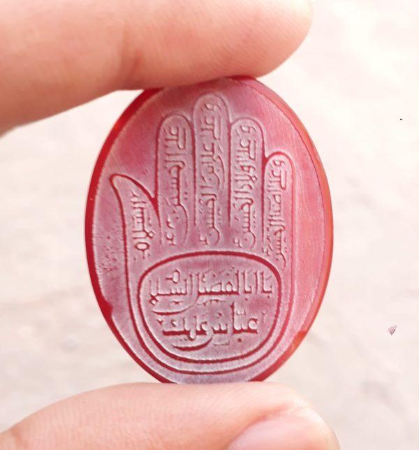 43ct Carnelian Carving - Engraved Aqeeq - Salam Panjtanpak (A.S) Arabic Verses on Aqeeq - 39x29mm