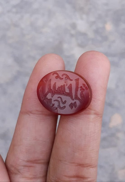 10.4ct Carnelian Carving - Engraved Aqeeq - Ya Hussain (A.S) Arabic Verses on Aqeeq - 20x15mm