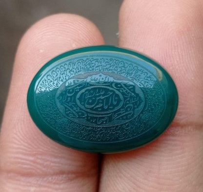 25ct Carnelian Carving - Engraved Aqeeq - Ya Hussain (A.S) Arabic Verses on Aqeeq - 25x18mm