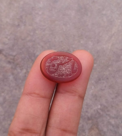 8.6ct Carnelian Carving - Engraved Aqeeq - Ya Hussain (A.S) Arabic Verses on Aqeeq - 20x15mm