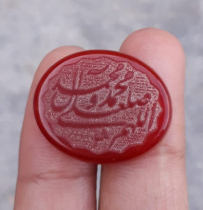 19.4ct Carnelian Carving - Engraved Aqeeq - Darood Sharif Arabic Verses on Aqeeq - 20x25mm