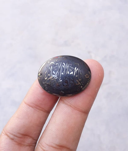 57ct Hematite Cabochon- Hadeed Stone - Engraved Hadeed Cheeni Cabochon - 30x22mm