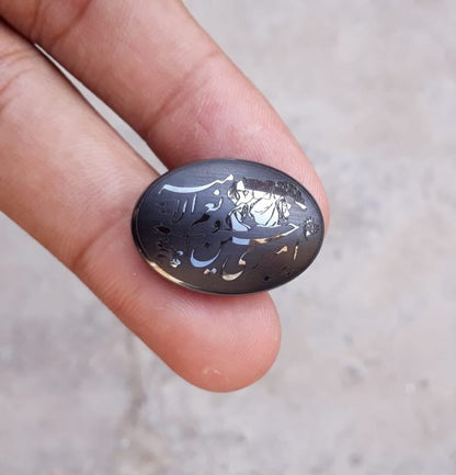 40ct  Hadeed Stone - Engraved Hadeed Cheeni Cabochon - 25x18mm