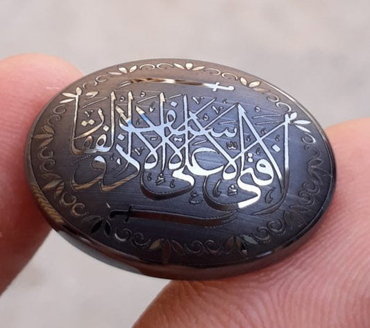 39ct Hematite Cabochon- Hadeed Stone - Engraved Hadeed Cheeni Cabochon - 25x18mm