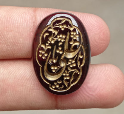 33ct Carnelian Carving - Engraved Aqeeq - Ya Ali (A.S) Arabic Verses on Aqeeq - 28x22mm