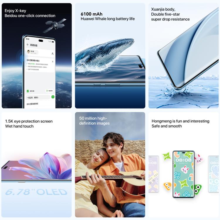 HUAWEI Enjoy 70X Vitality Edition, 8GB+512GB, Screen Fingerprint Identification, 6.78 inch HarmonyOS 4.2 Octa Core, OTG, Not Support Google Play, 8GB+512GB
