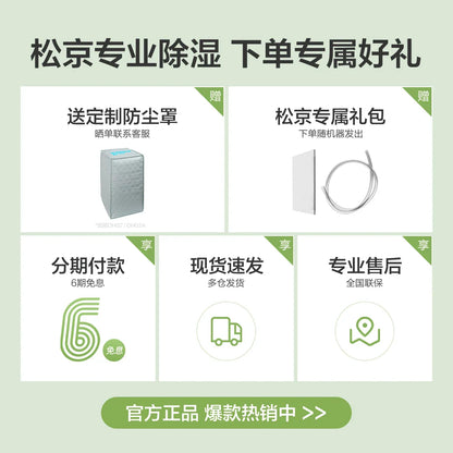 Dehumidifier Household Bass Dehumidifier Bedroom Dryer Indoor Moisture-proof Small Industrial  deshumidificateur