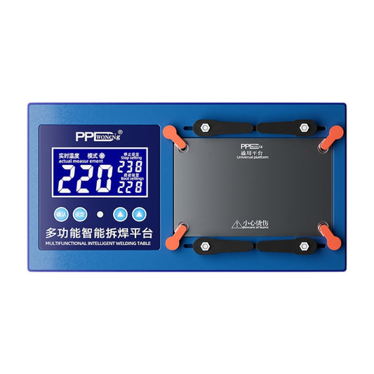 PPD Multifunctional Intelligent Desoldering Platform for iPhone 11 to 14 Pro Max, EU Plug, EU Plug