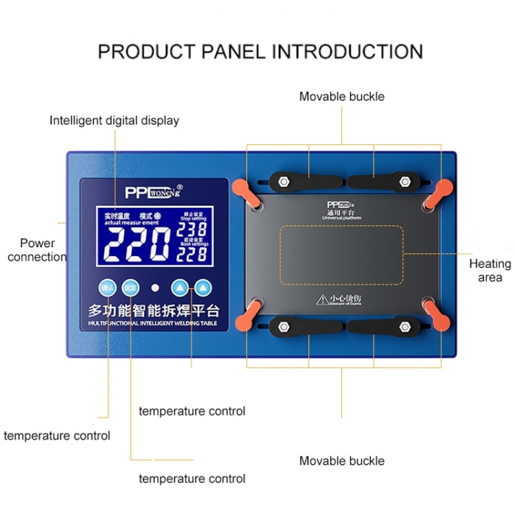PPD Multifunctional Intelligent Desoldering Platform for iPhone 11 to 14 Pro Max, US Plug, US Plug