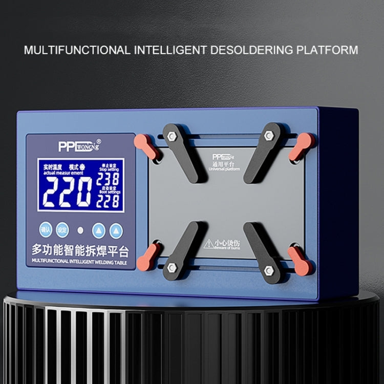 PPD Multifunctional Intelligent Desoldering Platform for iPhone 11 to 14 Pro Max, US Plug, US Plug