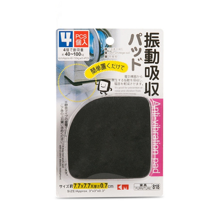 4PCS/Set Washing Machine Refrigerator Shockproof Earthquake Pad Machine Mat, Earthquake Pad Machine Mat