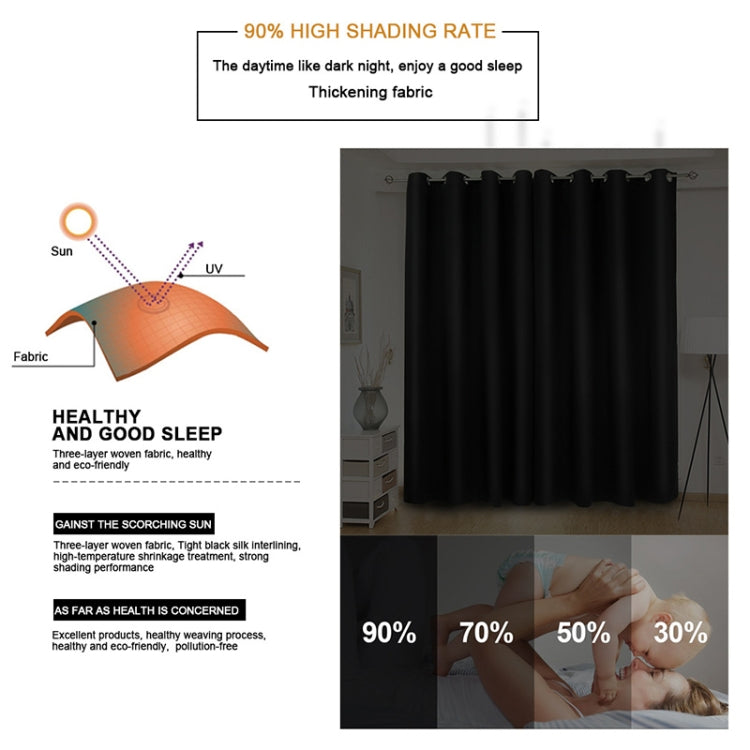 High-precision Curtain Shade Cloth Insulation Solid Curtain, 52x84（132x213）, 52x95 Inch（132x240CM）