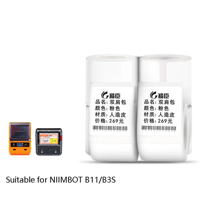 Thermal Label Paper Self-Adhesive Paper Fixed Asset Food Clothing Tag Price Tag for NIIMBOT B11 / B3S, Size: 45x15mm 400 Sheets, 30x20mm 320 Sheets, 30x30mm 230 Sheets, 30x40mm 180 Sheets, 40x20mm 320 Sheets, 40x30mm 230 Sheets, 40x80mm 95 Sheets      ...