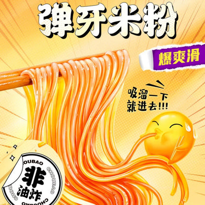 ChouBao Snails Vermicelli Liuzhou, Guangxi Fast Food Rice Vermicelli (Packaging shipped randomly), 300g Broth Big Bean Curd, 228g Soup Happy Edition