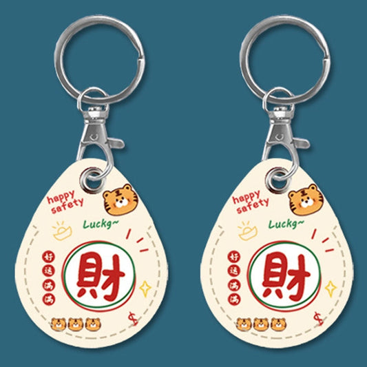 2pcs Cute Sensor Access Door Card Cover Keychain Elevator Water Drops Round Key Holder, Fortune Tiger, Pepsi Doraemon, Three Capybaras, Crocodile Bara, Lina Belle, Congratulations, Bow Tie Bear, English Winnie the Pooh, English Lotso, Melody