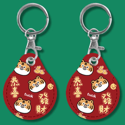 2pcs Cute Sensor Access Door Card Cover Keychain Elevator Water Drops Round Key Holder, Fortune Tiger, Pepsi Doraemon, Three Capybaras, Crocodile Bara, Lina Belle, Congratulations, Bow Tie Bear, English Winnie the Pooh, English Lotso, Melody           ...