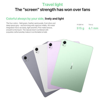 HUAWEI MatePad 11.5 S 2025 WiFi Soft Light Edition, 12GB+256GB, HarmonyOS 5.0 Hisilicon Kirin T92B, Not Support Google Play, Soft Light Edition 12GB+256GB