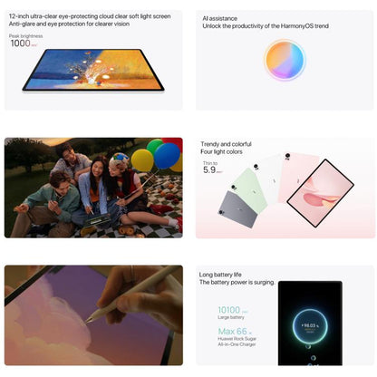 HUAWEI MatePad Air 12 inch 2025 WiFi Soft Light Edition, 12GB+256GB, HarmonyOS 5.0 Hisilicon Kirin T92B, Not Support Google Play, Soft Light Edition 12GB+256GB