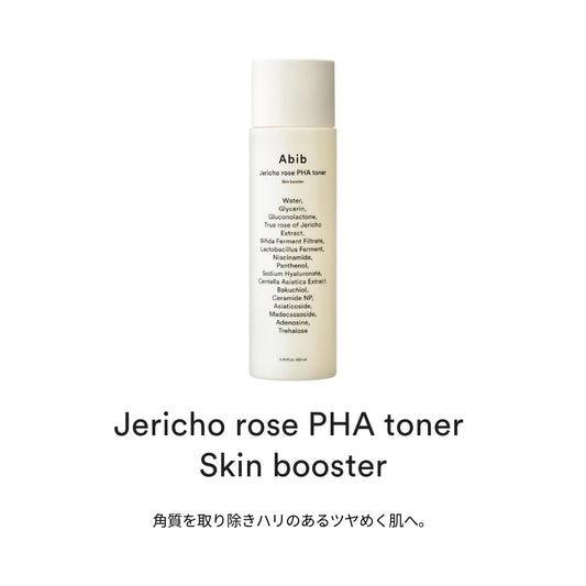 Abib Jericho Rose PHA Toner Skin Booster – Rose of Jericho Extract, Hydration & Texture | 200 ml