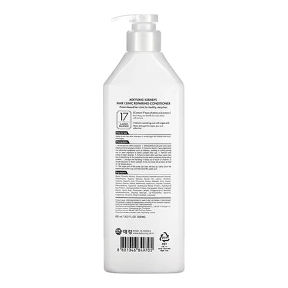 Aekyung Kerasys Repairing Shampoo & Conditioner (600ML) – Hair Repair & Hydration
