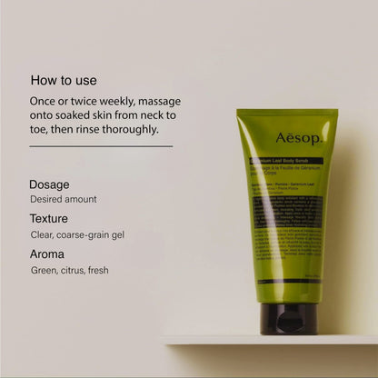 Aesop Geranium Leaf Body Cleanser + Scrub | 16.9 oz + 6.2 oz Duo