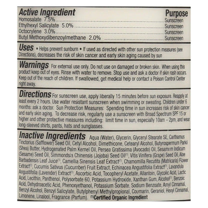 Alba Botanica Very Emollient Natural Body Lotion SPF 15 - 32 fl oz