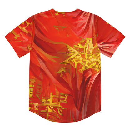 Qízhì - Unisex Baseball Jersey