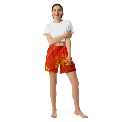 Qízhì - Unisex Athletic Shorts