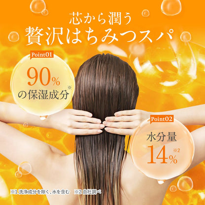 & HONEY Deep Moist Treatment 2.0 – Ultra-Hydrating Hair Mask