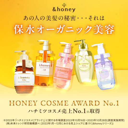 & HONEY Deep Moist Treatment 2.0 – Ultra-Hydrating Hair Mask