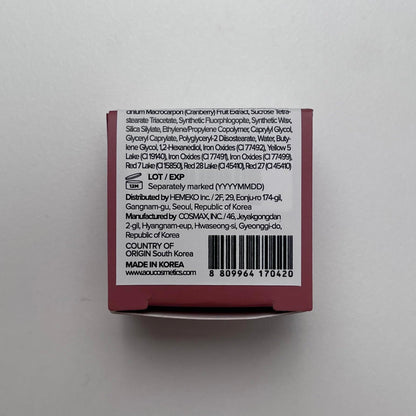 AOU GLOWY TINT BALM - Hydrating Lip Tint with Natural Gloss | 0.12oz (05 Chocolate Balm)